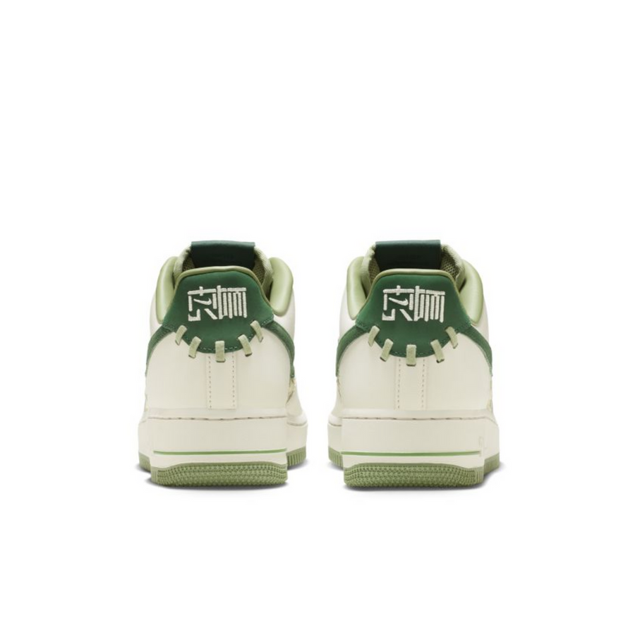 
                      
                        Nike Air Force 1 Low "NAI-KE" Surfaces in Green Weaves
                      
                    